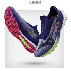 Mizuno 美津浓 WAVE DUEL NEO 2 U1GD2190 男减震透气慢跑鞋