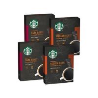 STARBUCKS 星巴克 速溶黑咖啡组合装 2口味 4盒（深度烘焙2盒+中度烘焙2盒）