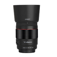 永诺85mm F1.8S DSM同贴纸索尼E卡口85mm镜头贴膜3M材质 E卡口85mm F1.8亚光黑+矩阵