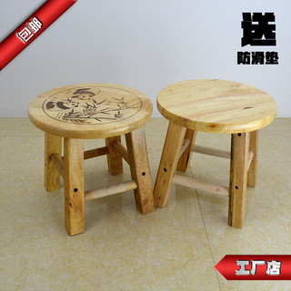 贝柚 凳子换鞋凳实木凳橡木凳子小板凳家用小矮凳整装小圆凳换加厚木头椅子 25cm印花