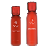 UNIFON 御泥坊  红石榴提亮护肤套装 (乳液120ml+养肤水150ml)