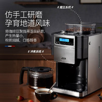 ACA 北美电器 北美MD150商用咖啡机家用全自动小型磨豆滴漏专业研磨一体机
