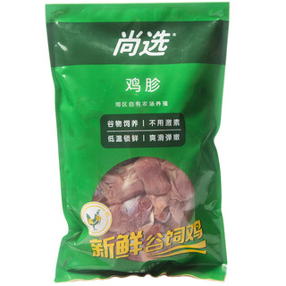 尚选 速冻鸡胗  1kg