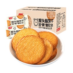 bi bi zan 比比赞 无蔗糖粗粮饼干250g送250g发500g*1箱约27包
