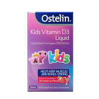 Ostelin 婴幼儿维生素D滴剂 20ml