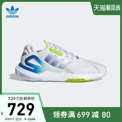 adidas 阿迪达斯 官网 adidas 三叶草 DAY JOGGER 男女休闲跑步鞋GW4912