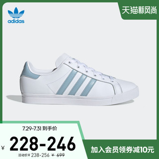 adidas 阿迪达斯 官网三叶草COAST STAR W女子情侣款低帮经典运动鞋EE6202