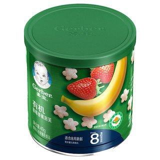 Gerber 嘉宝 有机星星泡芙 国产版 草莓香蕉味 49g