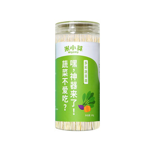 米小芽 婴幼儿多彩蔬菜面 140g