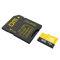 DM 大迈 TF-U1系列 高速热销款 Micro-SD存储卡 16GB（UHS-I、U1）