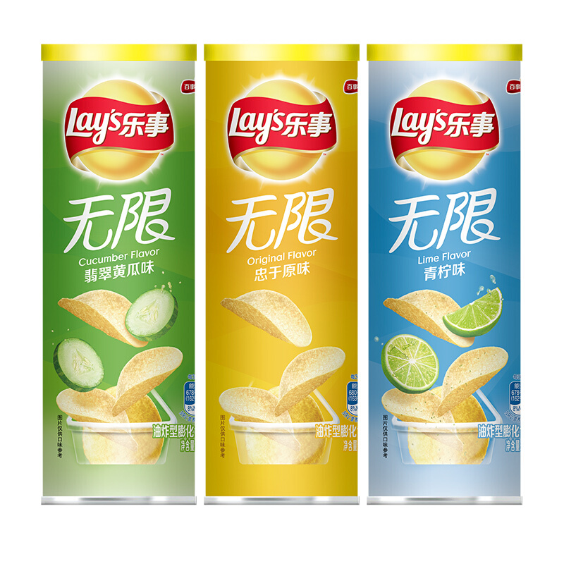 lays 乐事 无限 薯片组合装 3口味 104g*3罐(原味104g 翡翠黄瓜味10
