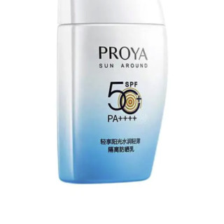 PROYA 珀莱雅 轻享阳光水润轻薄隔离防晒乳 SPF50+ PA++++ 50g