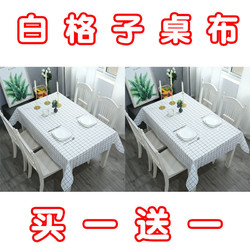桌布防水 防油茶几布长方形餐桌 (超值两条装)