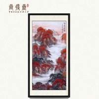 PLUS会员：尚得堂 吕元忠 《鸿运当头》手绘国画山水画 85x165cm