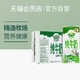 Arla 爱氏晨曦 全脂纯牛奶 200ml*24盒/箱欧洲德国高钙早餐