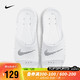 NIKE 耐克 男子 NIKE VICTORI ONE SHOWER SLIDE 拖鞋 CZ5478 CZ5478-100 41