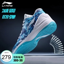 LI-NING 李宁 篮球鞋音速5代新款韦德之道7TD版男支撑高帮篮球比赛鞋 63音速基础白/亮水蓝 43