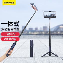 baseus倍思自拍杆超迷你手持伸缩蓝牙无线连接短视频手机直播支架设备