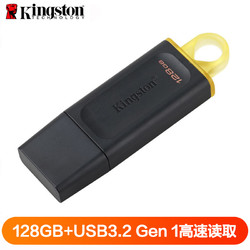 Kingston 金士顿 128GB U盘 DTX高速系统闪存优盘USB3.2 Gen 1黑色