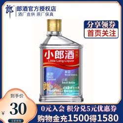 LANGJIU 郎酒 小郎酒精酿45度100mL单瓶小酒兼香型白酒