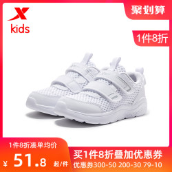 XTEP 特步 儿童春款鞋子男童运动鞋2020新款小童跑步鞋宝宝鞋子女童鞋