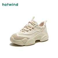 hotwind 热风 女士系带老爹鞋休闲鞋H42W0773