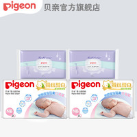 Pigeon 贝亲 纸尿裤NB 4片+防溢乳垫4片