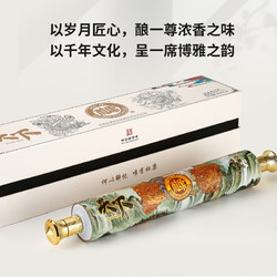 BAISHUIDUKANG 白水杜康 白酒52度浓香型500ml*2瓶