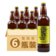 PLUS会员：YANJING BEER 燕京啤酒 9号 原浆白啤酒 726ml*6瓶