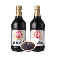 88VIP：KIMLAN 金兰 中国台湾金兰酱油调味品1Lx2瓶凉拌炒菜红烧炖肉纯酿造纯天然酱油