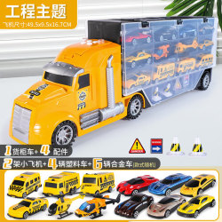 BEI JESS 贝杰斯 合金回力车17件套(双面收纳货柜车+10辆车+2飞机+4路障套装)