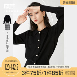 DUIBAI 对白 时尚Polo领泡泡袖毛衣女2020冬季新款财阀公主针织套装半身裙