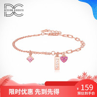 CHOW TAI SENG 周大生 子品牌设界S925粉色手链