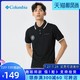 Columbia 哥伦比亚 POLO衫男户外休闲吸湿透气舒爽速干短袖T PM3457