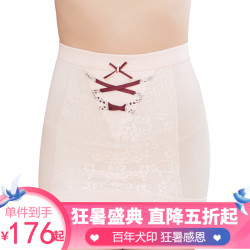 INUJIRUSHI 犬印本铺 日本犬印本铺产后收腹带 产妇束腹带绑腹收腰束缚带顺产剖腹产专用腹围一体式 粉色 M