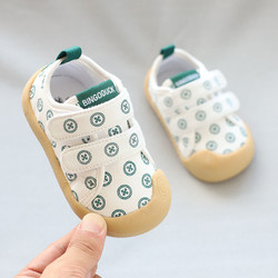 学步鞋男宝宝春秋季0-3岁2婴幼儿女宝宝软底防滑透气单鞋不掉鞋子