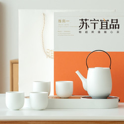 苏宁宜品 提梁壶茶具套装家用泡茶壶整套功夫茶具恒温茶盘陶瓷礼盒