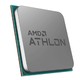 AMD 锐龙 R5-5600X CPU处理器 散片