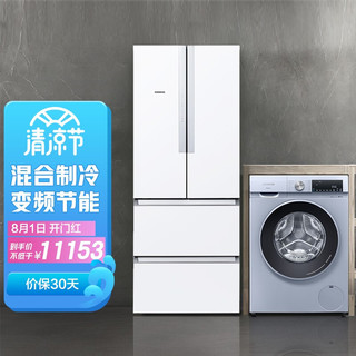 SIEMENS 西门子 KM48EA20TI+WN54A2X40W 484升无霜多门+洗10烘7 洗烘一体 变频冰洗套装(附件商品仅展示)