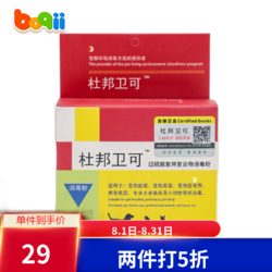 杜邦卫可 宠物消毒液猫狗环境消毒剂 狗狗消毒粉消毒水细小犬瘟猫瘟卫可宠乐 5g*10袋