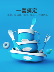 COCOME 可可萌 cocome宝宝碗婴儿辅食碗防摔防烫儿童吃饭餐具硅胶碗勺子套装餐盘