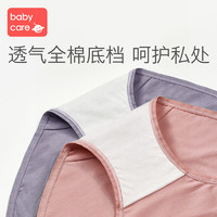 babycare 孕妇内裤纯棉孕早期孕中晚期产妇夏季产后内衣内裤低腰女