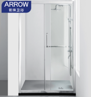 ARROW 箭牌卫浴 箭牌(ARROW)淋浴房 整体沐浴间 淋浴房隔断
