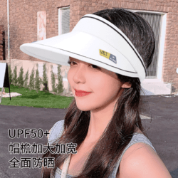 HOCR 大沿遮阳UPF50+防紫外线遮脸太阳帽