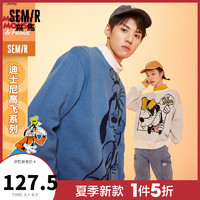 Semir 森马 高飞系列Semir森马2020秋季新款大图案提花针织圆领潮流毛衣男