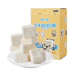 yili 伊利 新食机 酸奶果粒块 40g