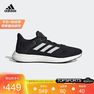 adidas ORIGINALS adidas阿迪达斯男女鞋运动鞋PureBOOST21缓震爆米花跑步鞋topsports GW4832 41