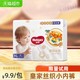 HUGGIES 好奇 皇家御裤拉拉裤XL6婴儿尿不湿丝柔超薄裤型纸尿裤麒麟裤透气