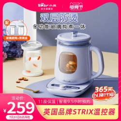 Bear 小熊 养生壶煮茶器煮茶壶家用多功能恒温办公室银耳燕窝炖盅1.5升