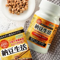 ISDG 医食同源 纳豆激酶胶囊 60粒